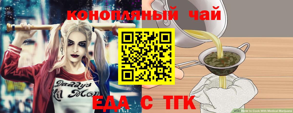 Alpha PVP СК кристаллы  Cocaine  Вход с VPN  Черняховск  NBOMe  МАРИХУАНА  ГАШ  МЕФ кристаллы 
