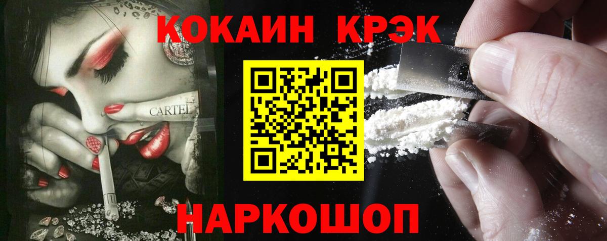 Бутират Черняховск
