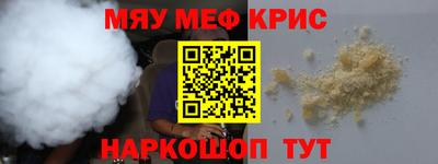 кокаин Пушкино
