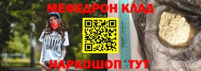 кокаин Пушкино