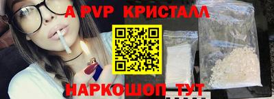 ешки Пугачёв