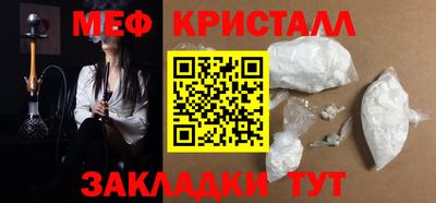 синтетический гашиш Пыть-Ях