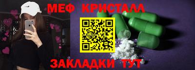 кокаин Пушкино