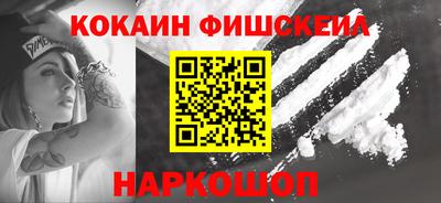синтетический гашиш Пыть-Ях