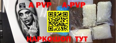 кокаин Пушкино