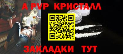 синтетический гашиш Пыть-Ях