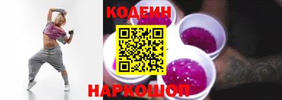 кокаин Пушкино
