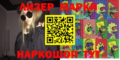 кокаин Пушкино