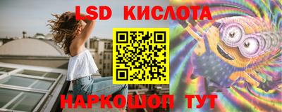 синтетический гашиш Пыть-Ях