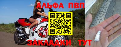 синтетический гашиш Пыть-Ях