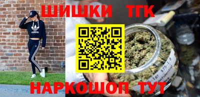 кокаин Пушкино