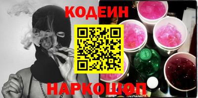 кокаин Пушкино