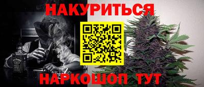 синтетический гашиш Пыть-Ях