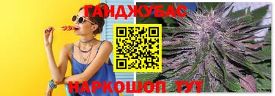 синтетический гашиш Пыть-Ях