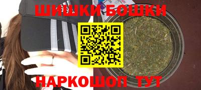 кокаин Пушкино