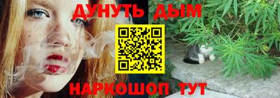 кокаин Пушкино