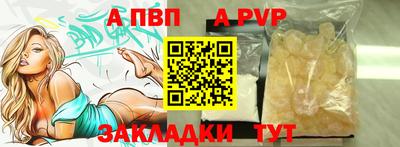 ешки Пугачёв