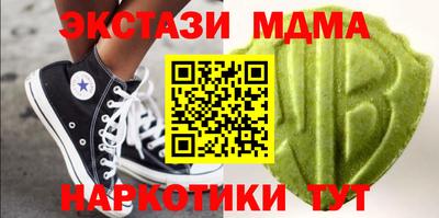 синтетический гашиш Пыть-Ях