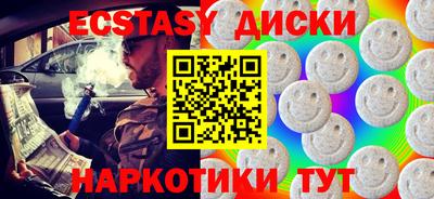 кокаин Пушкино