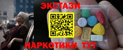 кокаин Пушкино