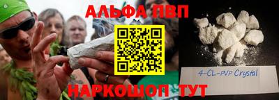 синтетический гашиш Пыть-Ях