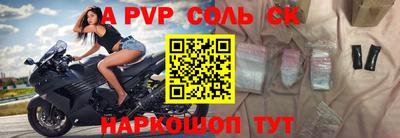 ешки Пугачёв