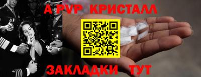 ешки Пугачёв