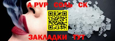 синтетический гашиш Пыть-Ях