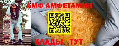 синтетический гашиш Пыть-Ях