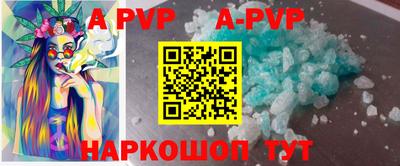 ешки Пугачёв
