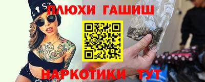 кокаин Пушкино