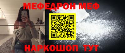синтетический гашиш Пыть-Ях
