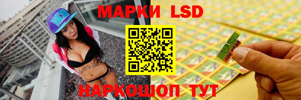 Лсд 25 экстази  Лсд 25 экстази ecstasy  ЛСД экстази кислота  Вход с VPN  Черняховск 