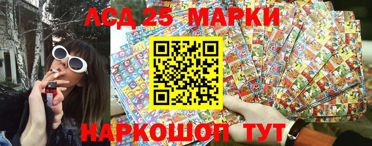 Марки NBOMe 1500мкг  Вход с VPN  Марки NBOMe  Черняховск 